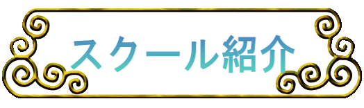 �X�N�[���Љ� 